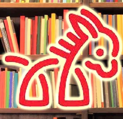 Librería Platero