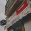 Tostador y Bar Central